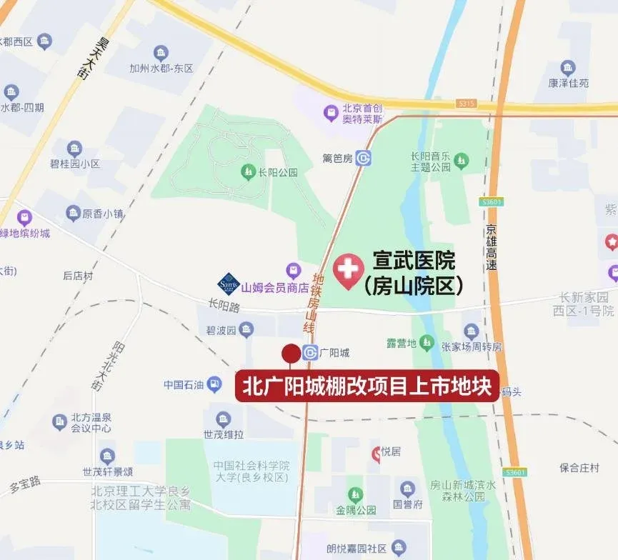 地铁+山姆+宣武医院!2025北京第七批次明星地块还有它!-北京新房网-房天下