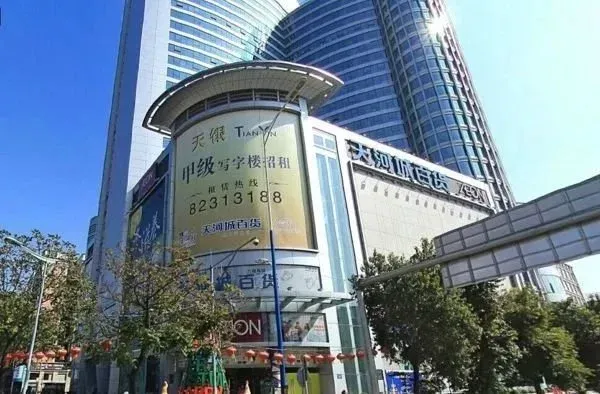 天银大厦补充说明意向价格:200万(实收),首付60万添加业主微信:潘小姐