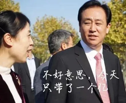 今日神段 | 听说地产人都是表情包小能手?