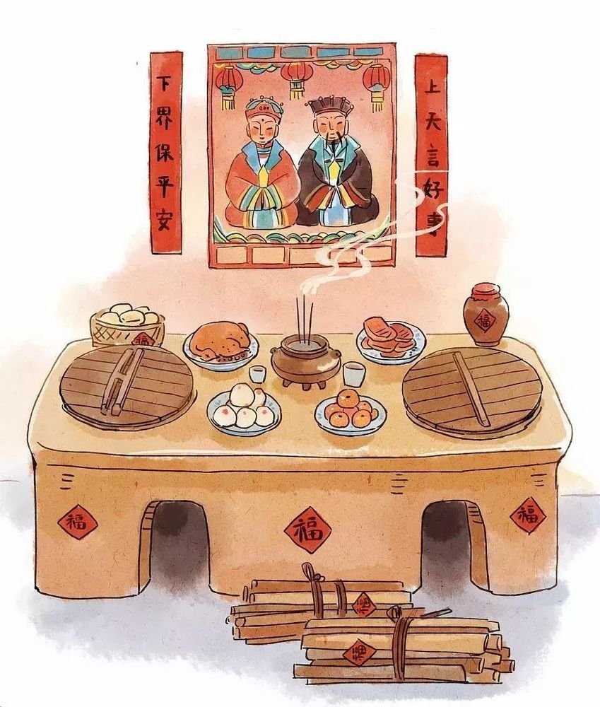 北京白云观祭灶科仪图片