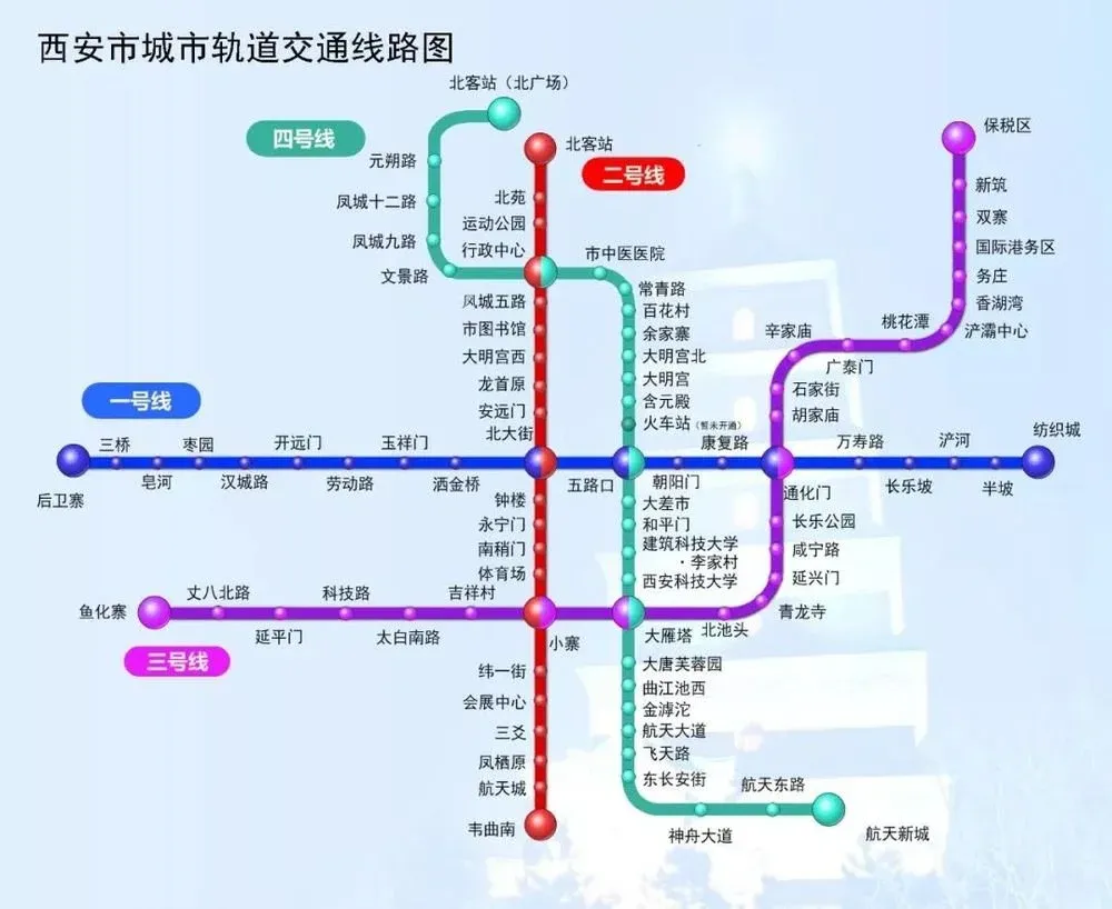 西安地铁将调整运行图 地铁临潼线(9号线)预计4月份可实现单线贯通!