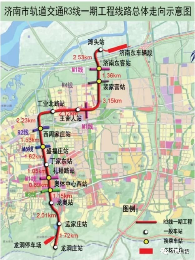 濟南軌道交通3號線首個車站主體及附屬結構完工!