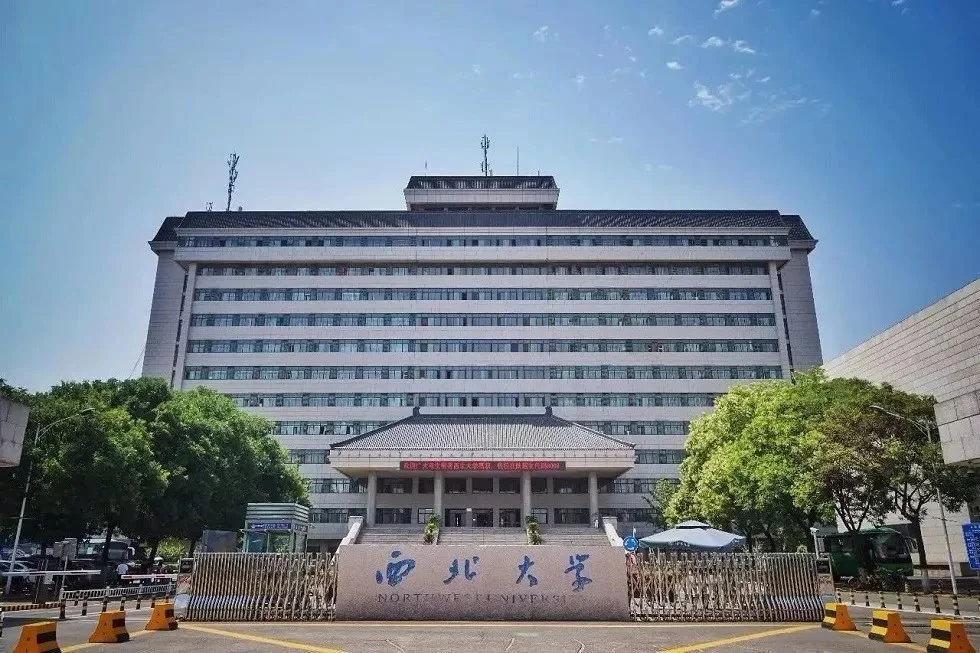 长安大学城位于西安市南郊长安区境内,南依秦岭终南山,西临长安科技