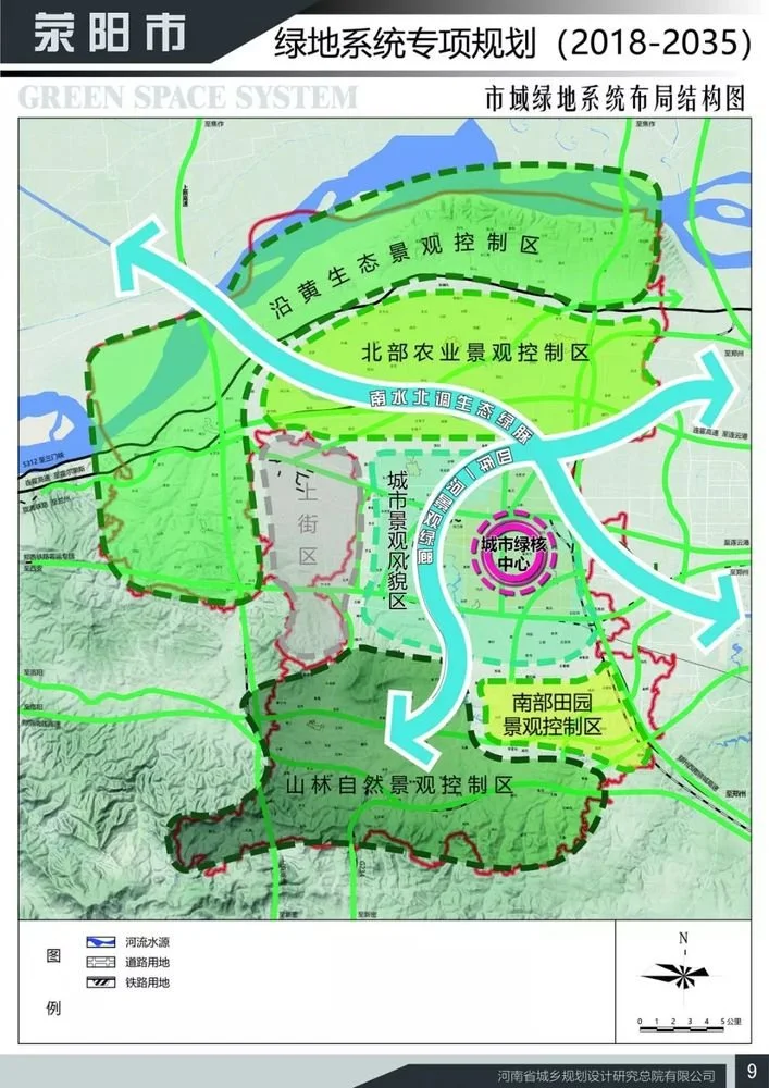 滎陽又一專項規劃出爐公園綠地面積達9288畝未來滎陽改名綠城可好