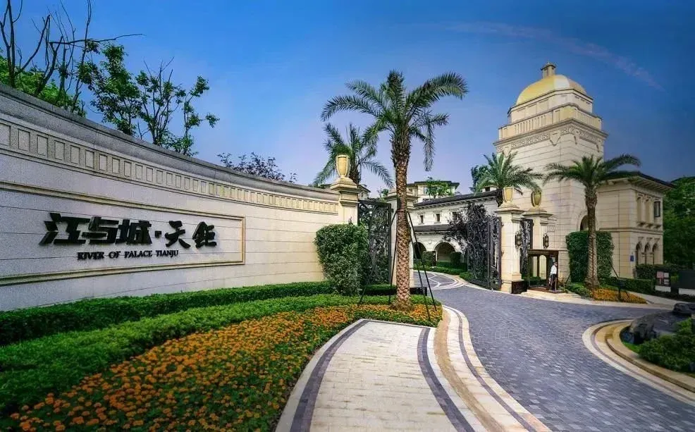 再造天字系,中国第十座龙湖·天钜全城首映