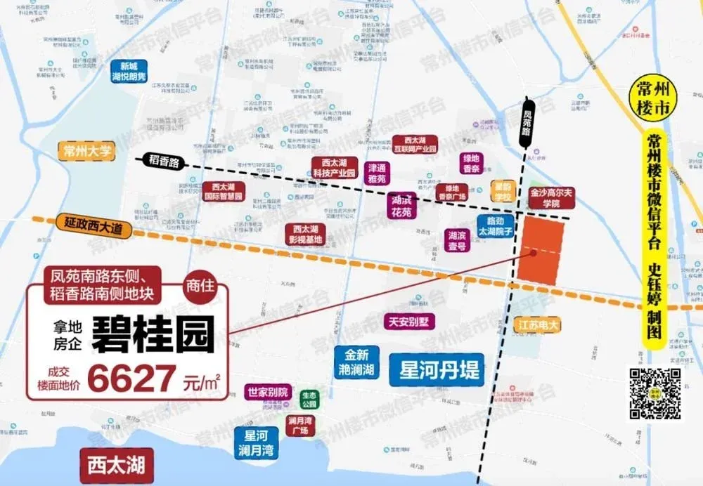 楼面地价6627元㎡刚刚常州西太湖地价创新高未来房价不