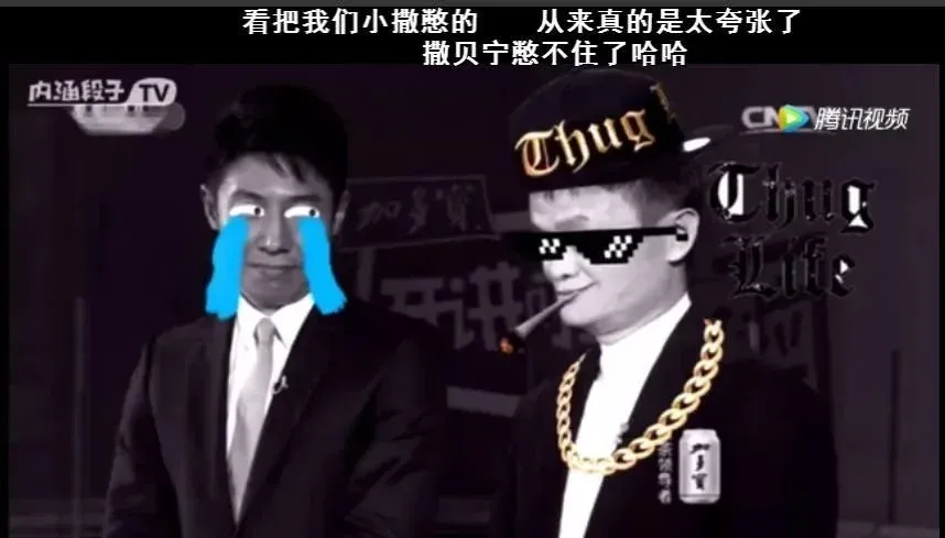 一无所有王健林普通家庭马化腾不知妻美刘强东悔创阿里杰克马