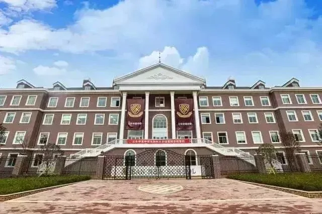法国国际学校▽长江国际学校▽医院将升级增加协和医院分院▽泰康同济