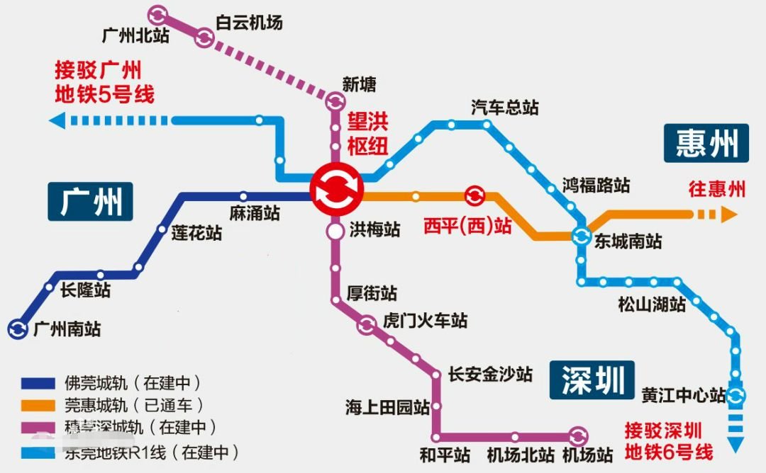 佛莞城轨设站地铁接入广州东莞这个镇太让人羡慕了