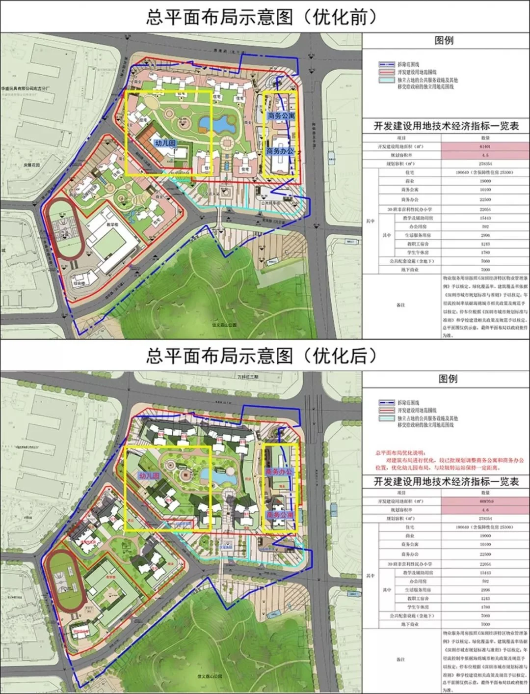 布吉三联路改造规划图图片