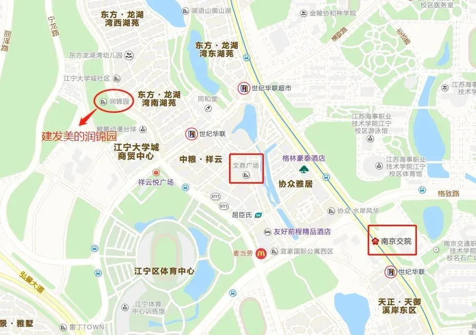 项目周边紧邻文鼎广场,距离项目最近的商业为江宁大学城商贸中心,与美