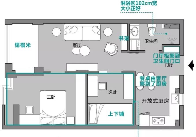 小户型装修一点不挤客厅增添1.8m宽榻榻米