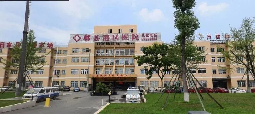 郫县门诊部：医者仁心，守护健康