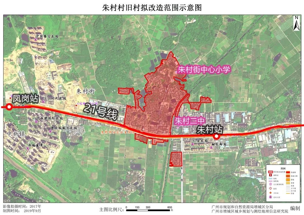 上海大华斩获增城朱村旧改早前1474亿拿下朱村地铁站宅地