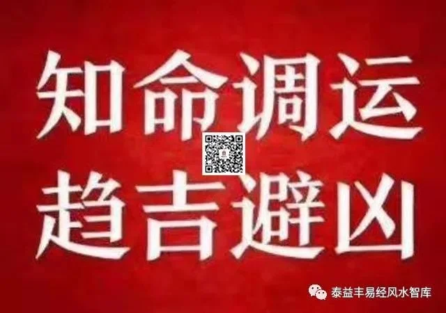 逢九必衰逢九必兇2020庚子鼠年哪些人逢九