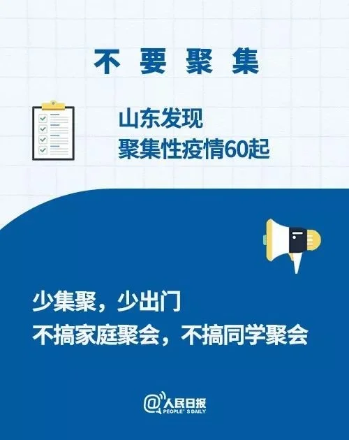 最新消息杭州累計確診病例132例全市小區封閉式管理