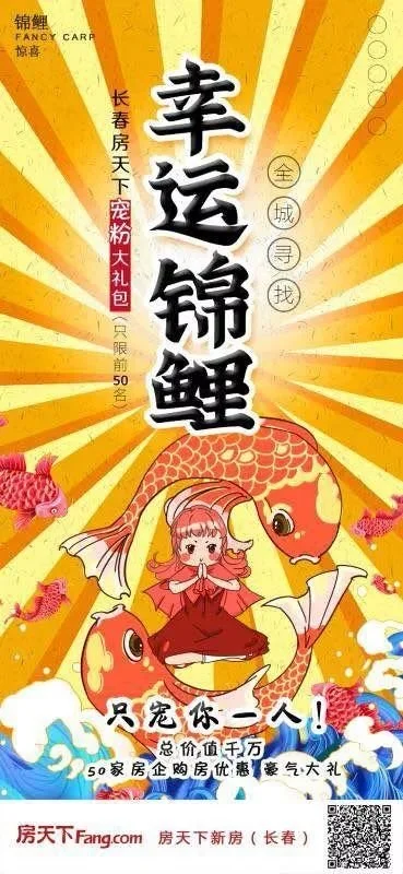 天刀腾讯礼包|《天涯明月刀手游》全平台开放预购。 幸运锦鲤将斩获66个奖项