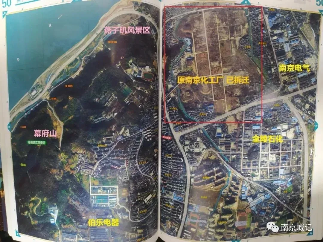南京拥江发展第三极燕子矶上位凭什么
