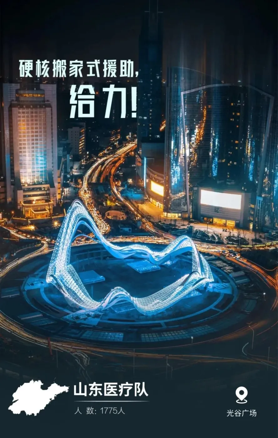 31张武汉城市名片,致谢每一位拼过命的英雄