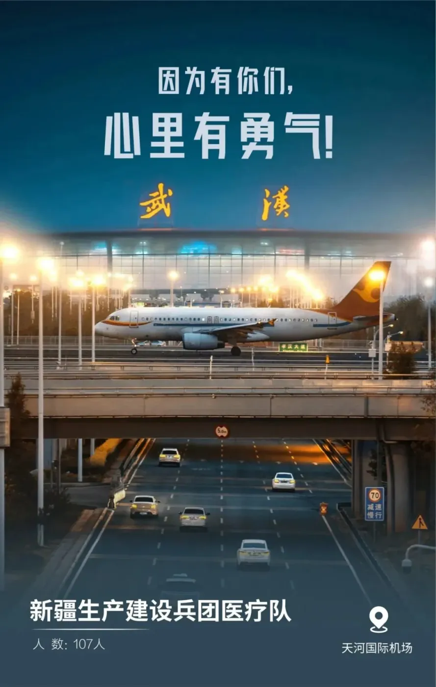 31张武汉城市名片,致谢每一位拼过命的英雄