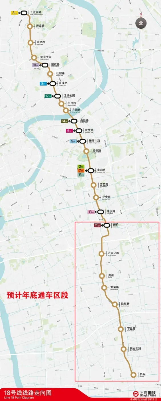 轨交141518号线在建项目又有新进展