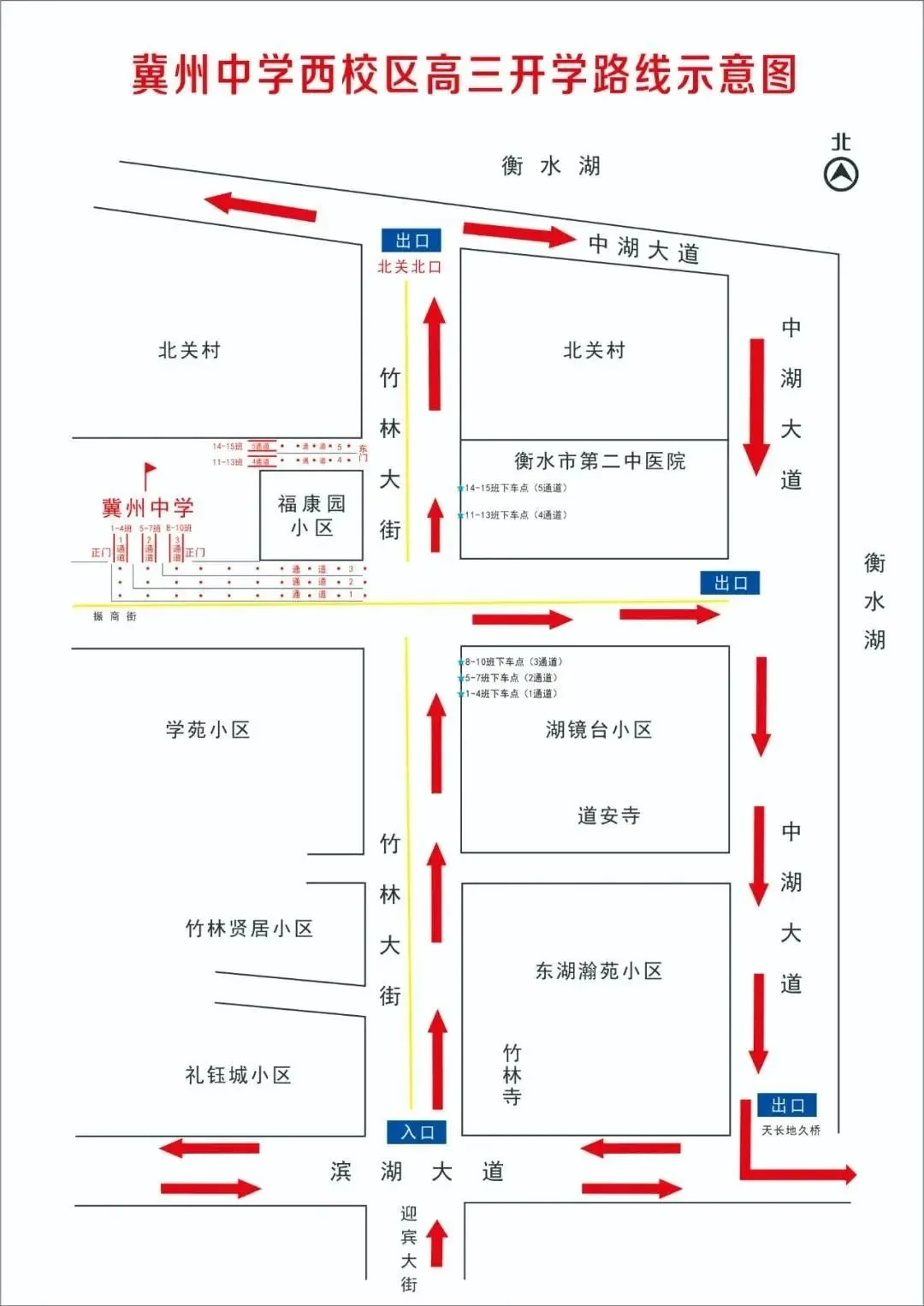 怎样画交通导流图图片