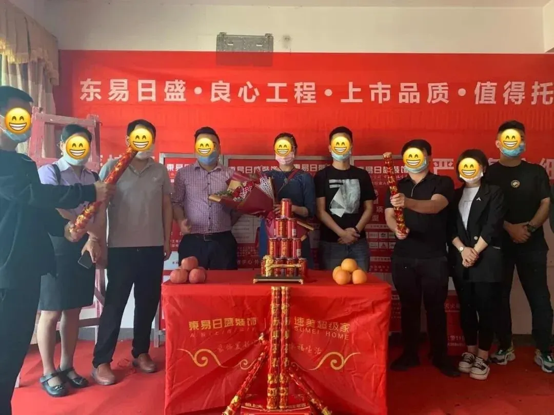 恭贺御景城市花园雅兰轩业主福宅开工大吉用匠心演绎精品工地