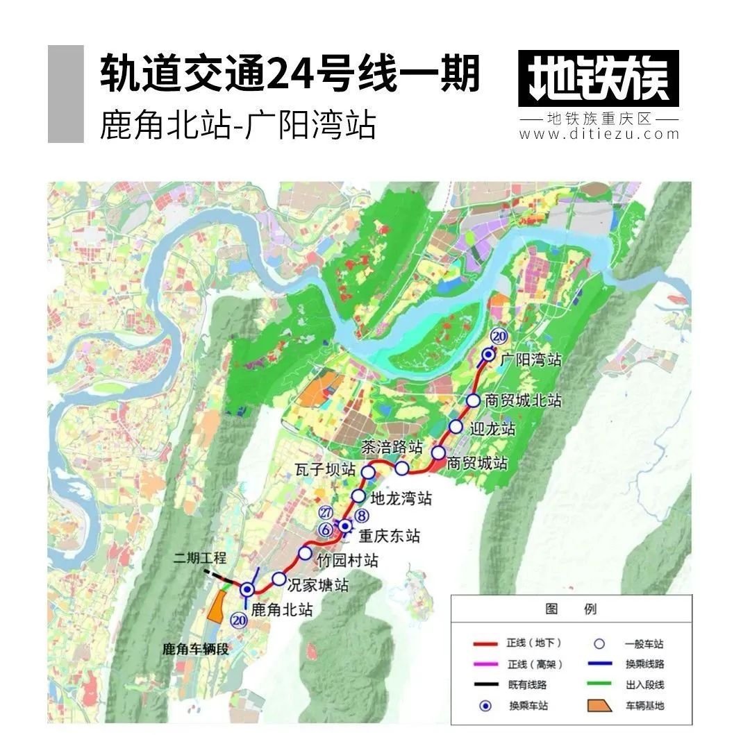 重庆24号线规划图片