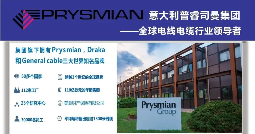 材料升级▎在家办公上网课网不好意大利普睿司曼超六类网线轻松应对