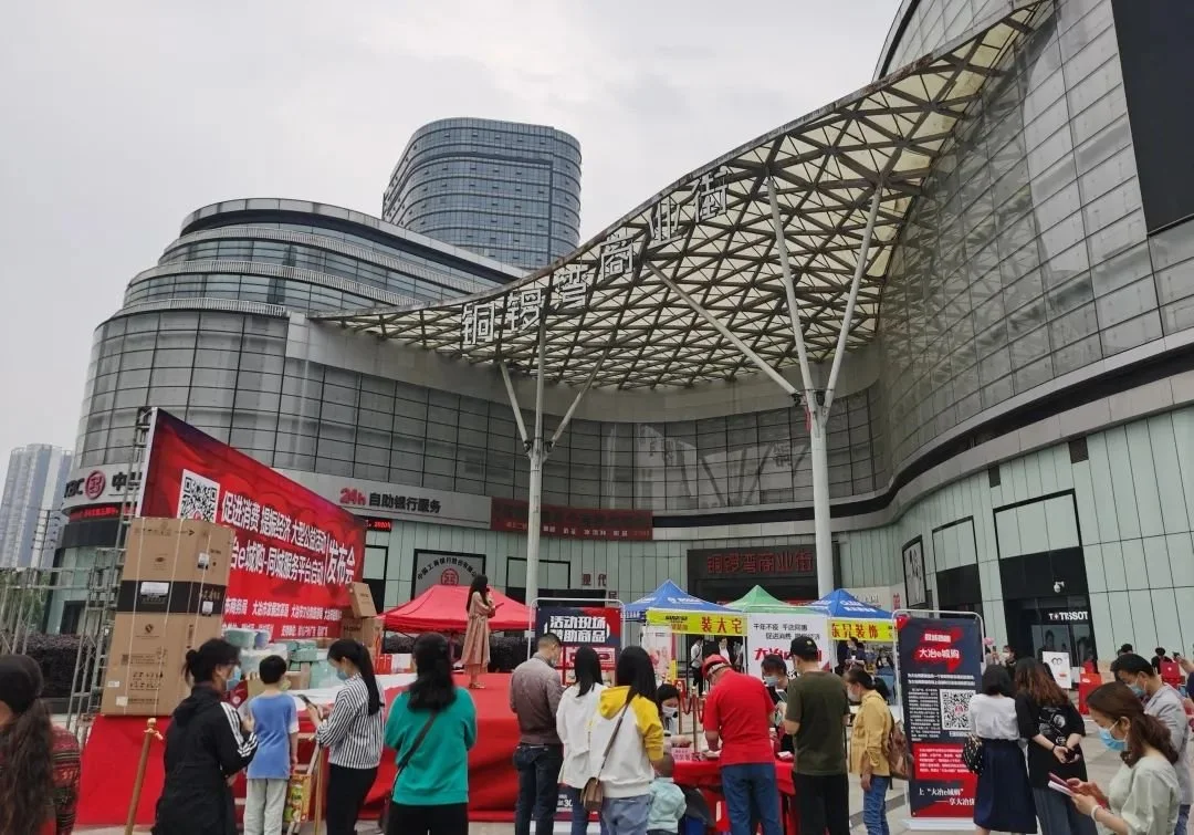 大冶装修公司参与促进消费提振经济五一雨润广场大型活动