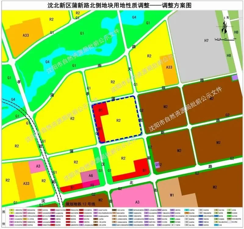 沈北最新规划出炉涉及近20万平工业用地转为住宅商业属性