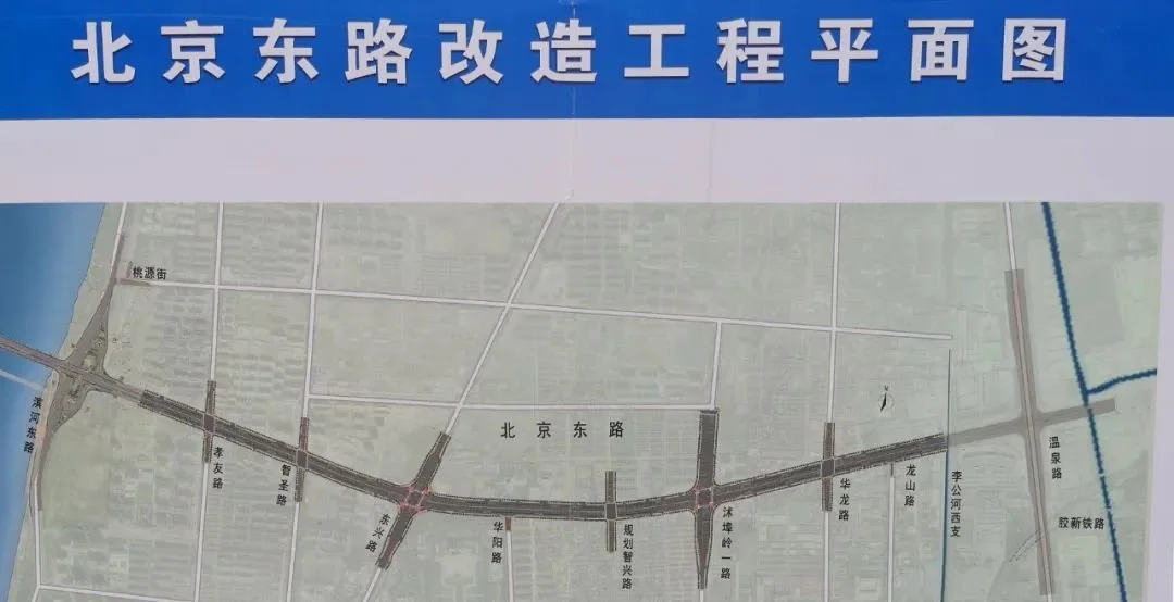 用于项目北京东路,智诚路,堤下路,凤临街,利源街,凤凰新城片区开发,季