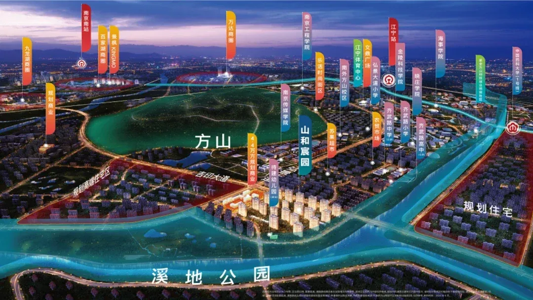 江宁大学城土拍触顶成交!板块新盘马上首开!首付约70万