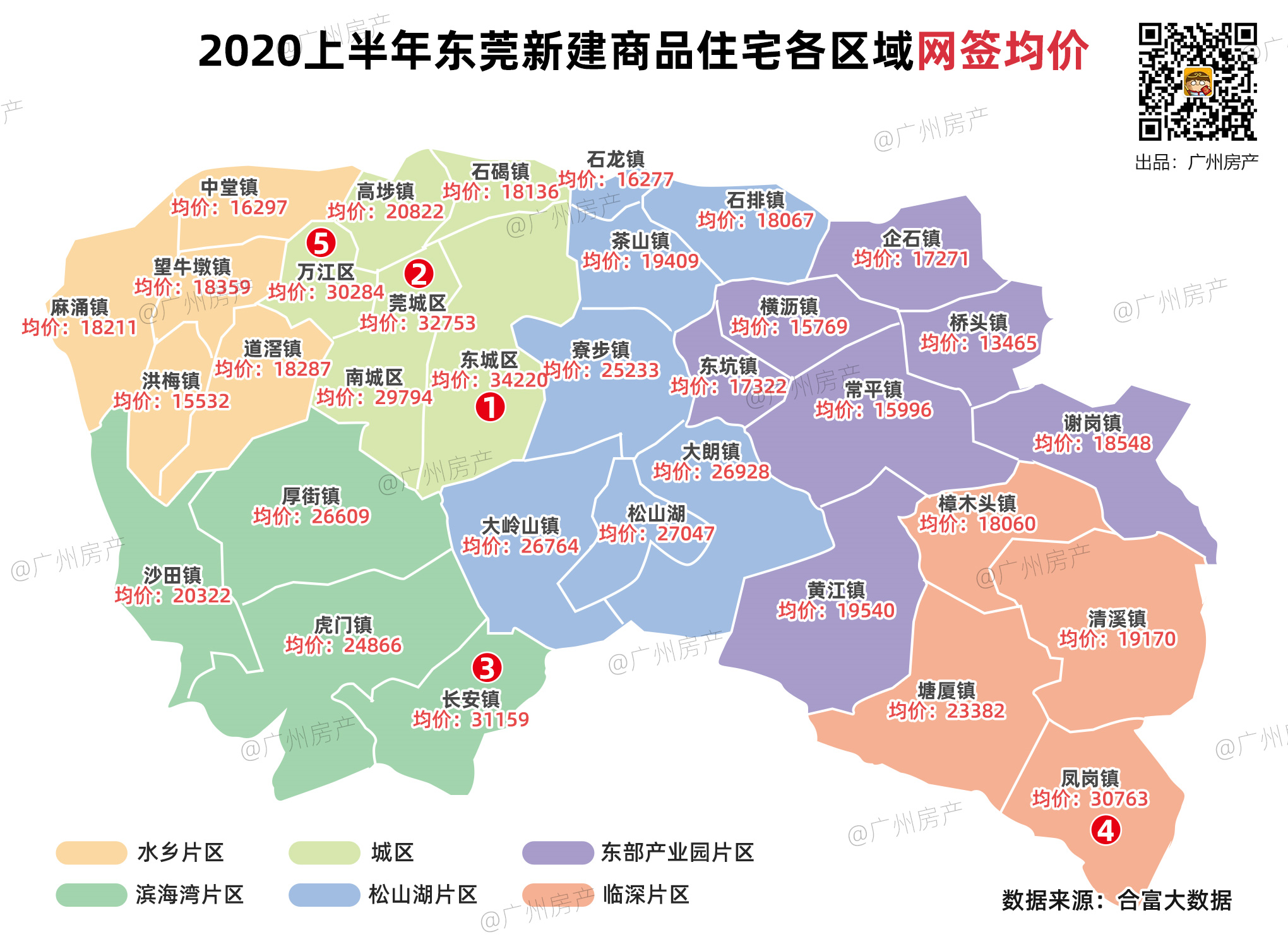 广州东莞地图 边界图片