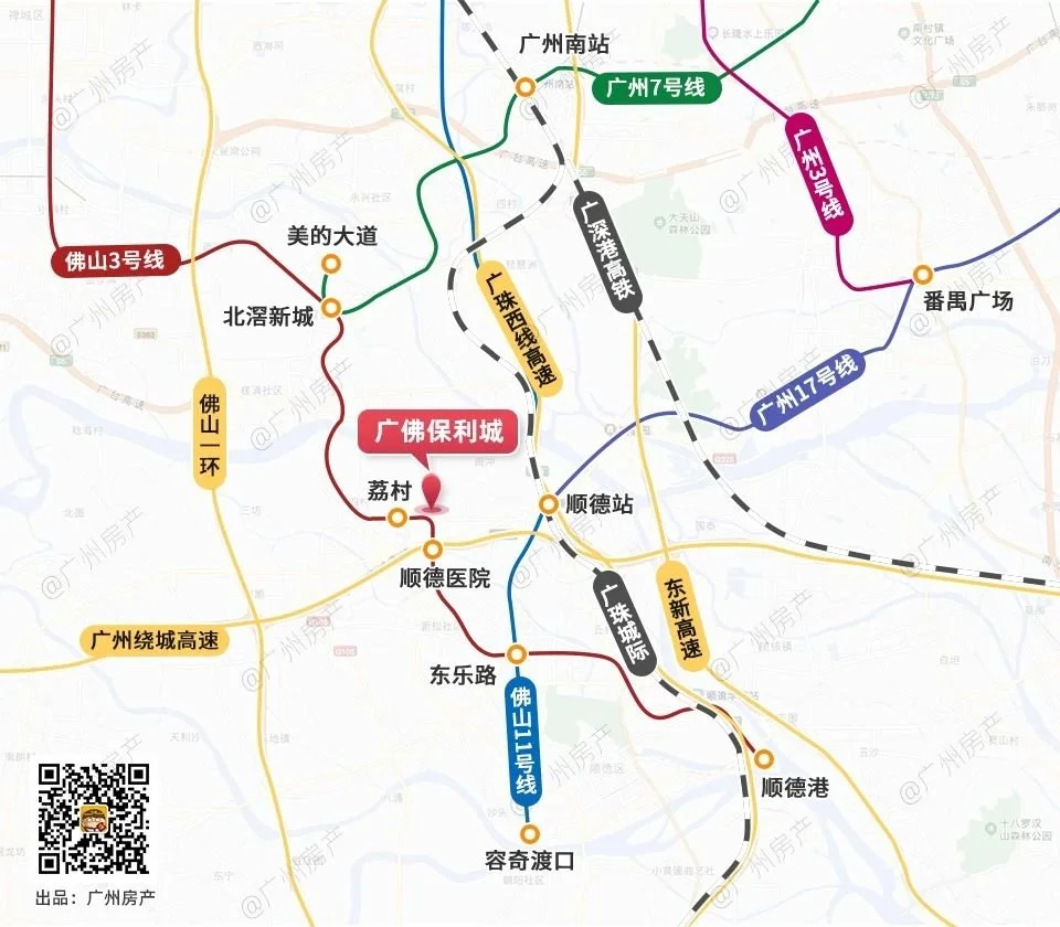 保利又出手广佛交界双地铁崛起一座城
