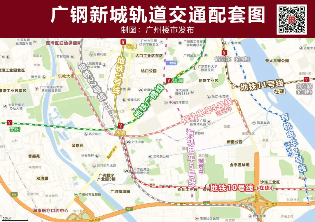 广钢新城地铁站图片
