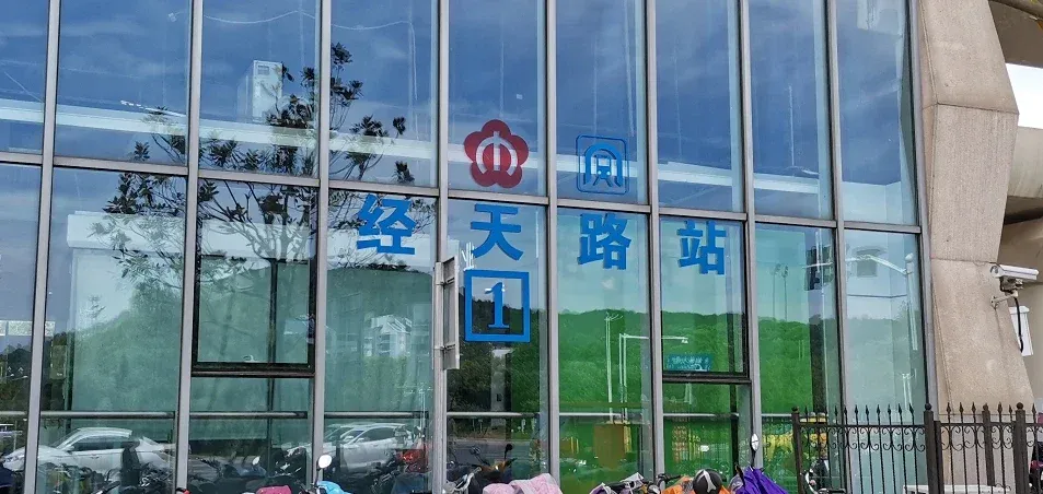 2号线经天路站距离g16地块较近,直线距离约1.