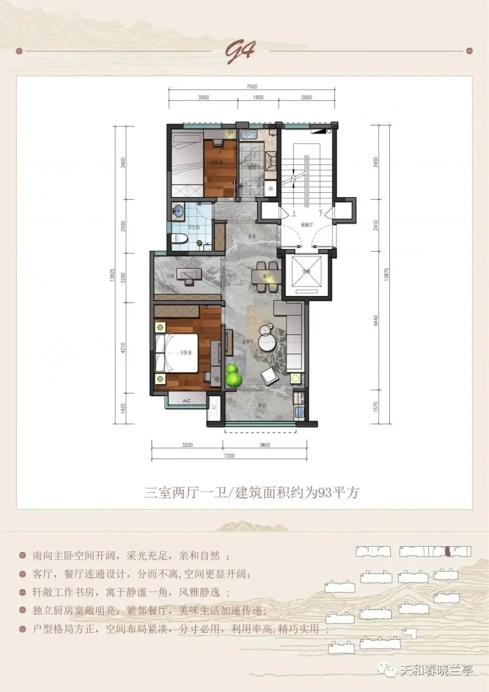 与古城路交汇处西100米路南青建·尚东郡青建·颐乐尚东郡十月开盘