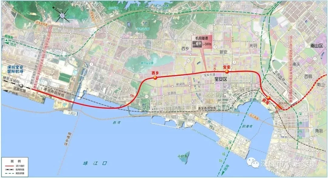 穗莞深城際軌道深圳機場至前海段海底隧道獲批