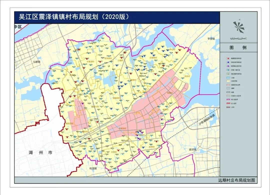 苏州市吴江区镇村布局规划2020版批前公示