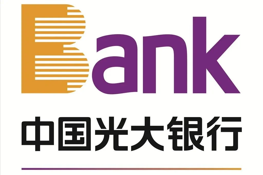 华中置业信贷小课堂中国光大银行贷款政策