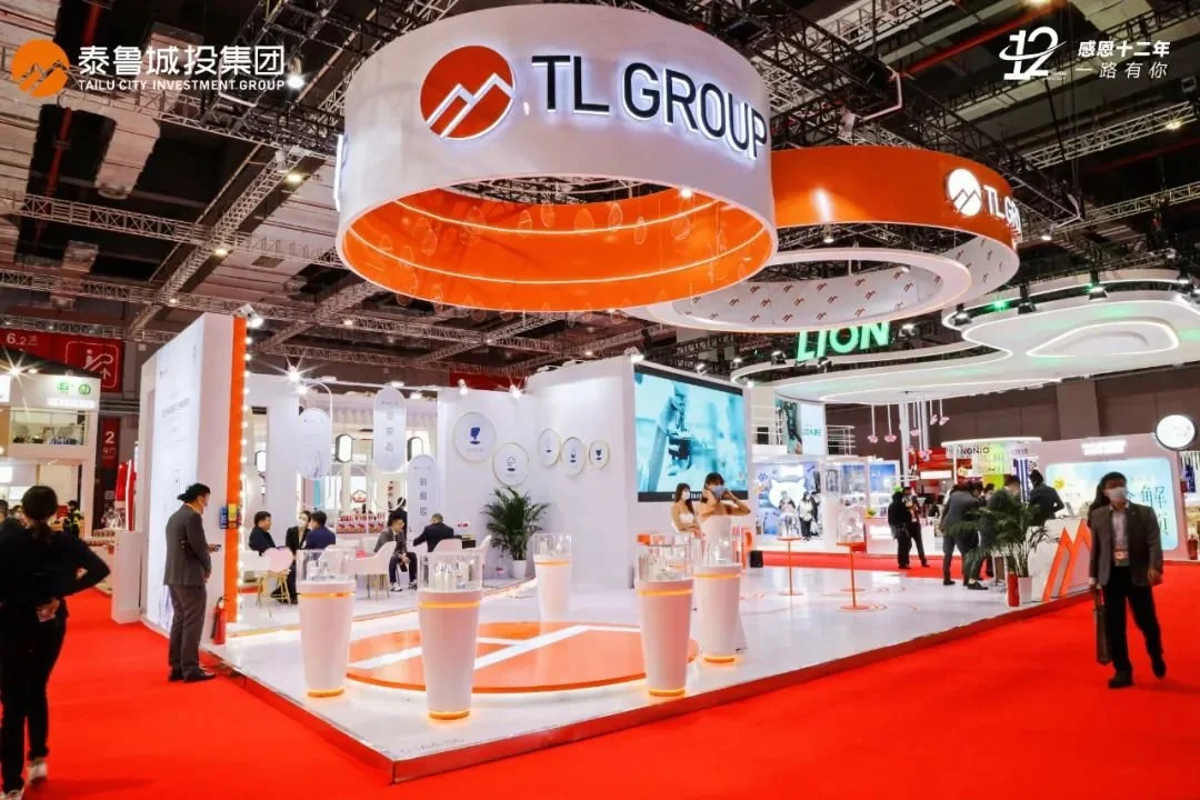 新时代共享未来丨泰鲁城投集团旗下tlgroup晟之华新品系列进博会首发