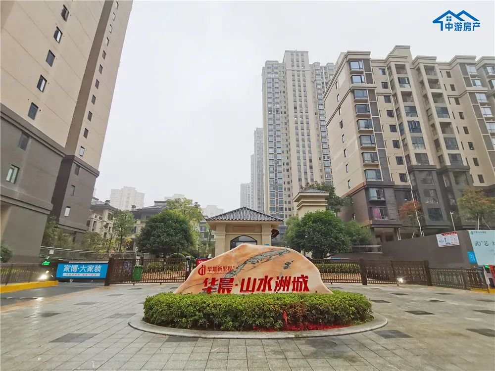 华晨山水洲城测评人气日益旺盛150万方的宜居大社区你来吗