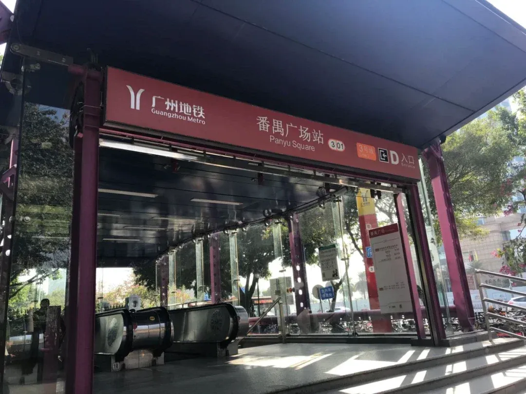房产君兴冲冲地来到番禺广场地铁站时,打开百度一查,心情瞬间凉一截