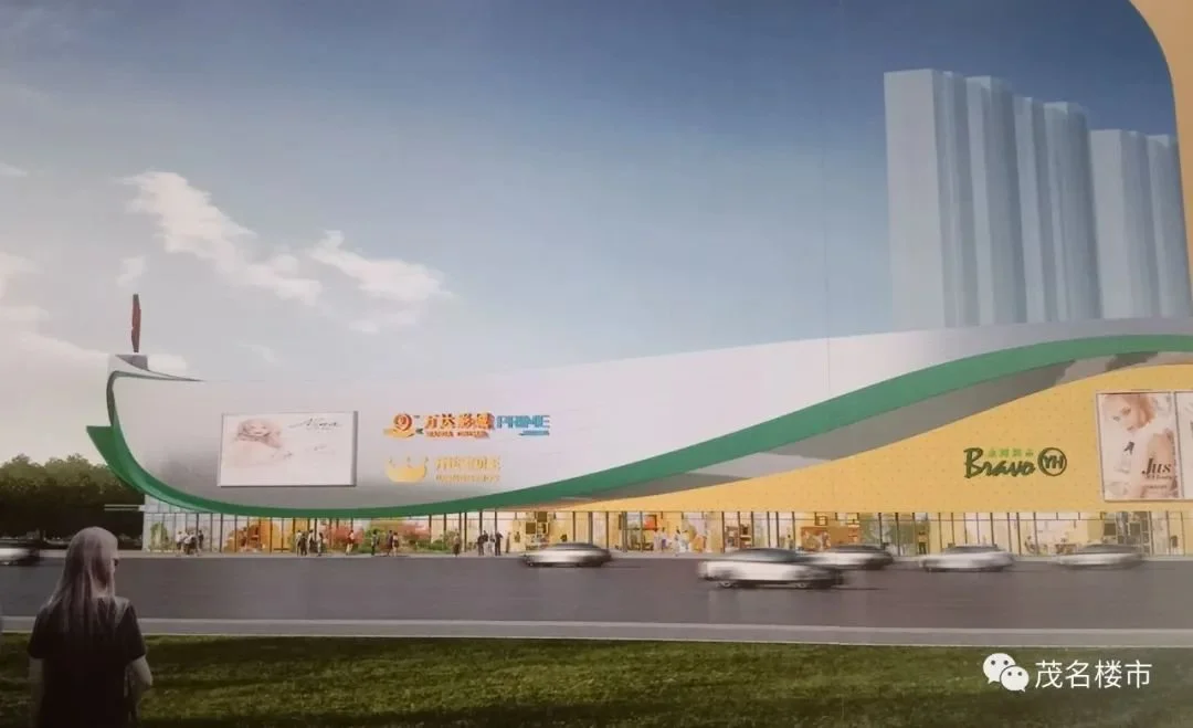 猛两座万达广场同时落地茂名绿景万达广场效果图曝光