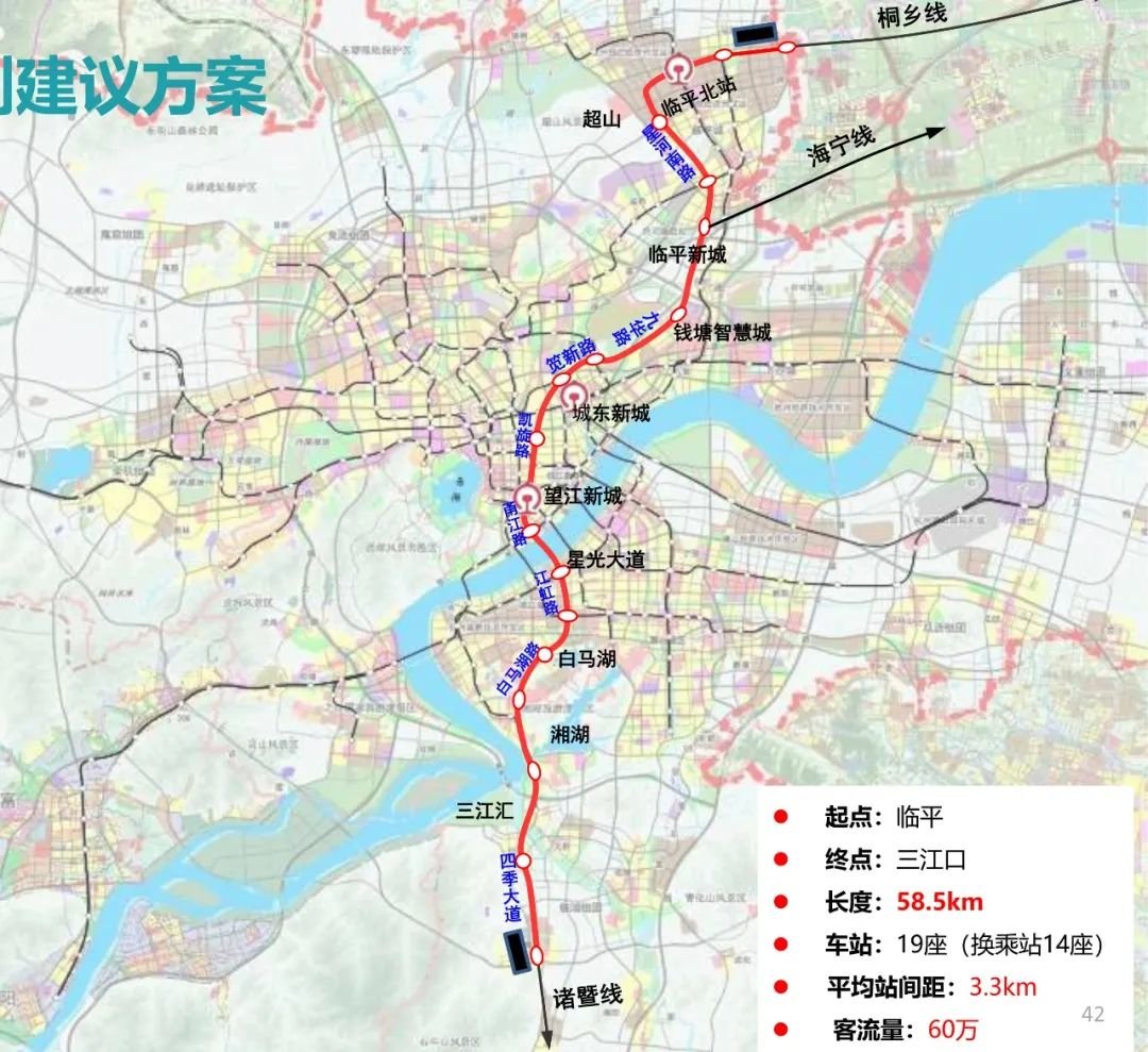 杭州14号线地铁图片