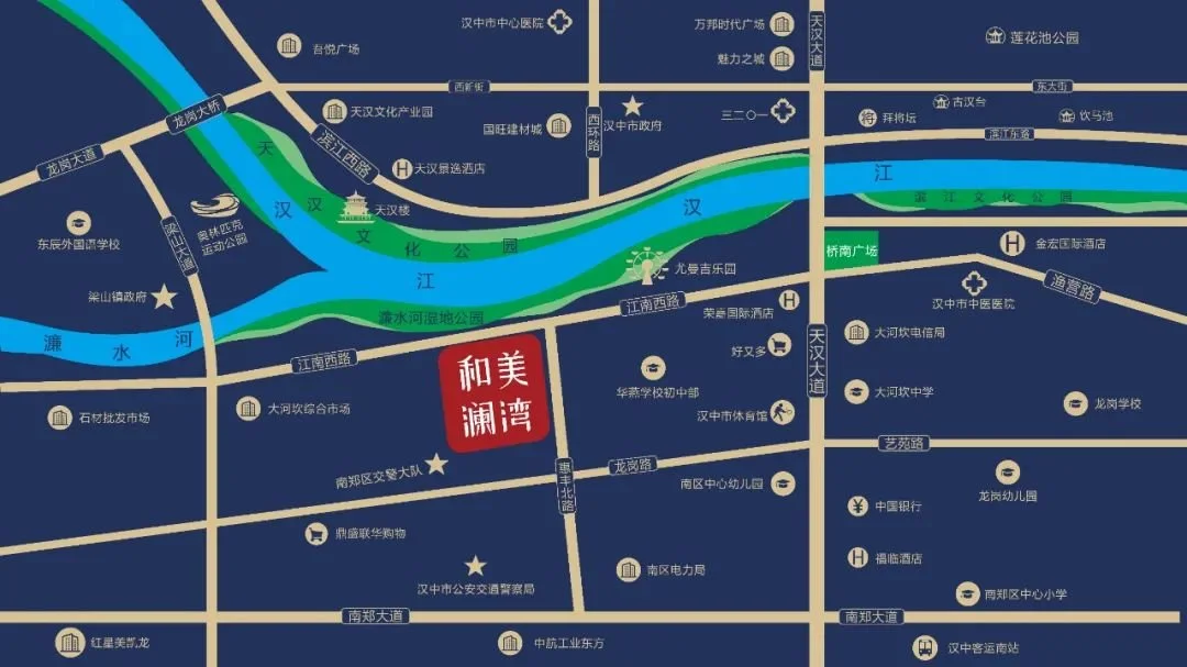 项目北临江南西路,西临惠丰路,占据汉中一江两岸生态核心区域.