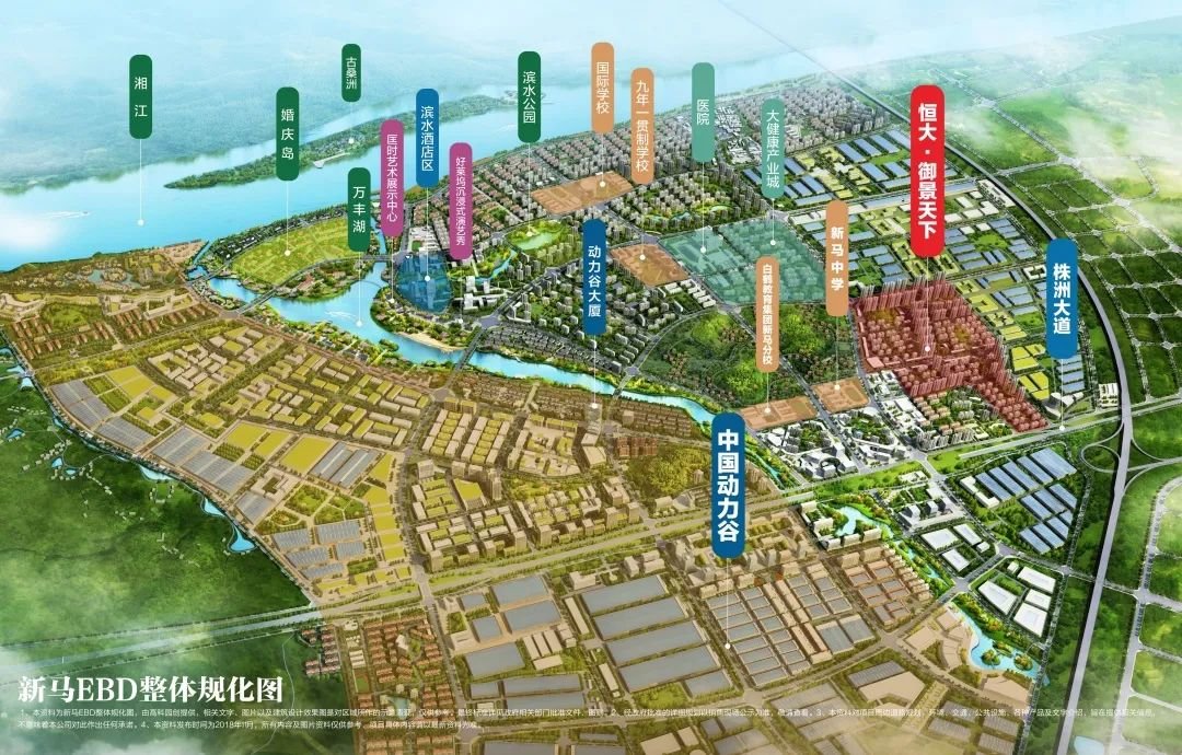 株洲市新马新城规划图图片