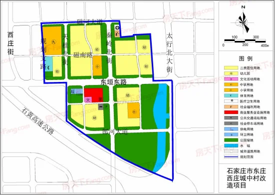 石家庄9大地块调规划涉及东庄西庄城改石药地块热电一厂等