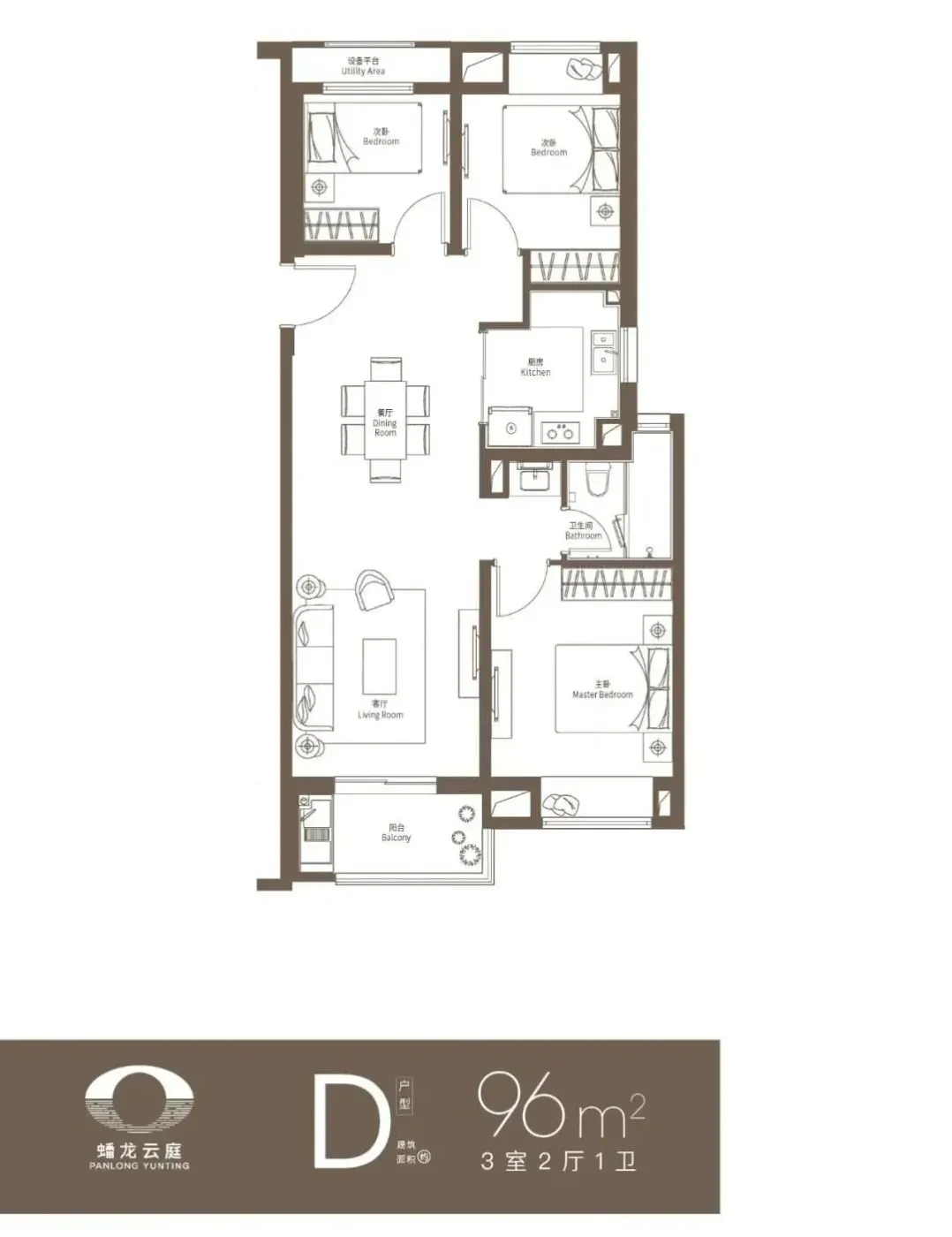 建面约96㎡3室2厅1卫:上海蟠龙天地二期主推户型为建面约96-130㎡2-4